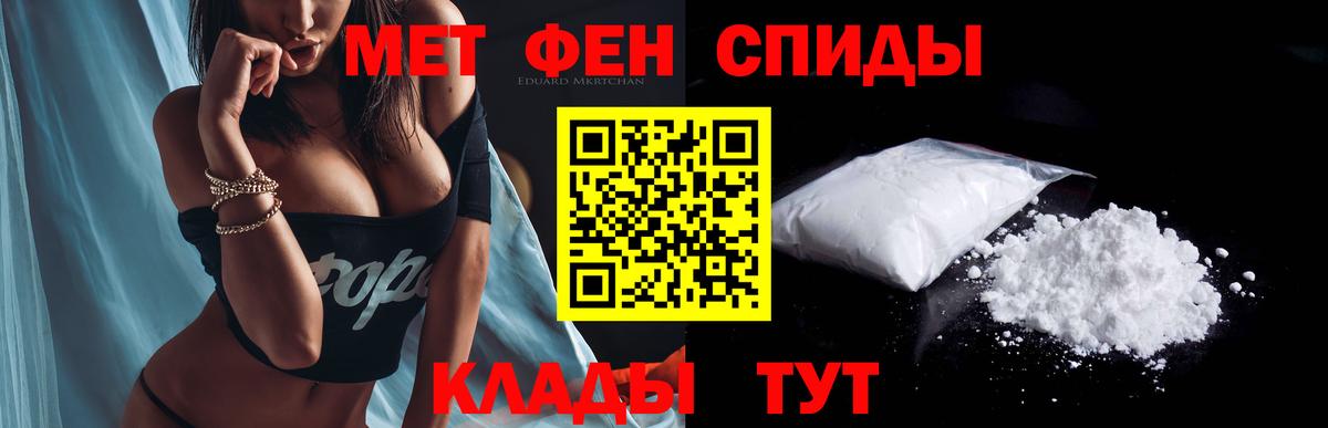 Амфетамин VHQ  Вход с VPN  Amphetamine  АМФЕТАМИН  Кореновск 