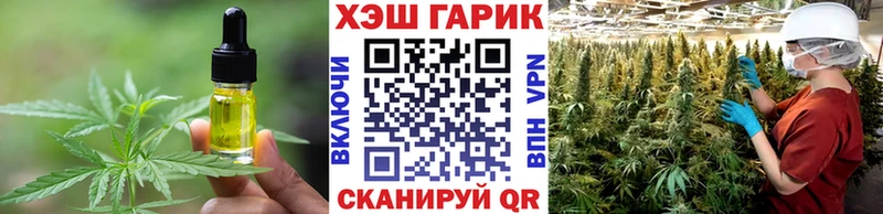 Печенье с ТГК конопля  MEGA ссылки  Кореновск 