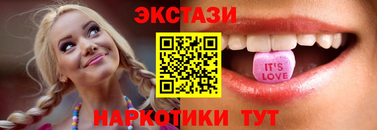 Экстази  Вход с VPN  Экстази XTC  МЕГА ссылка  Ecstasy louis Vuitton  Кореновск 