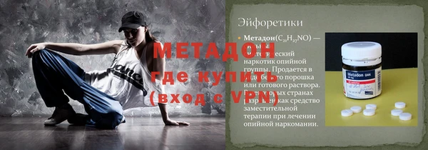 mix Каменск-Шахтинский
