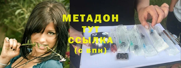 mix Каменск-Шахтинский