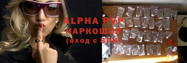 ECSTASY Балашиха