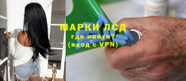 mix Каменск-Шахтинский