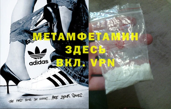 mix Каменск-Шахтинский