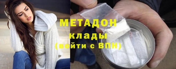 трава Каменка