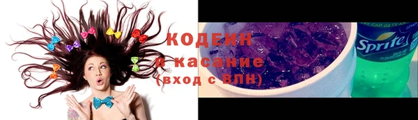 mix Каменск-Шахтинский