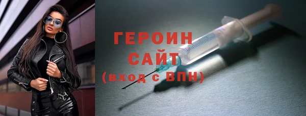 трава Каменка