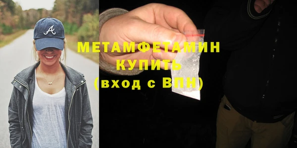спиды Каменногорск