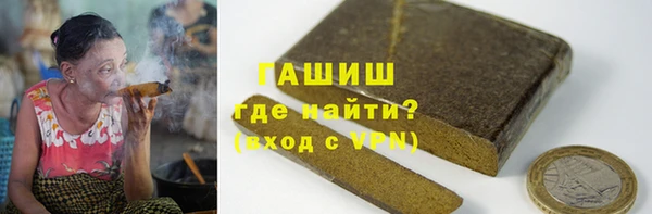 mix Каменск-Шахтинский