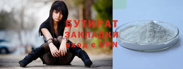 трава Каменка