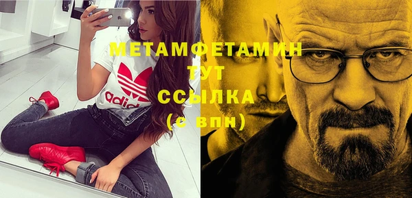 трава Каменка