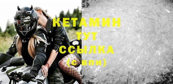 mix Каменск-Шахтинский