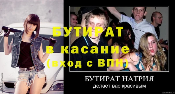 трава Каменка