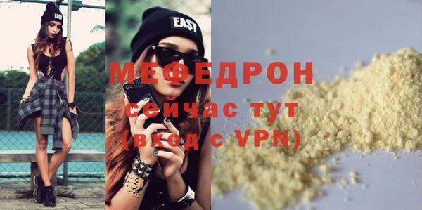 mix Каменск-Шахтинский