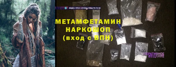 mix Каменск-Шахтинский