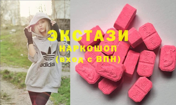 спиды Каменногорск