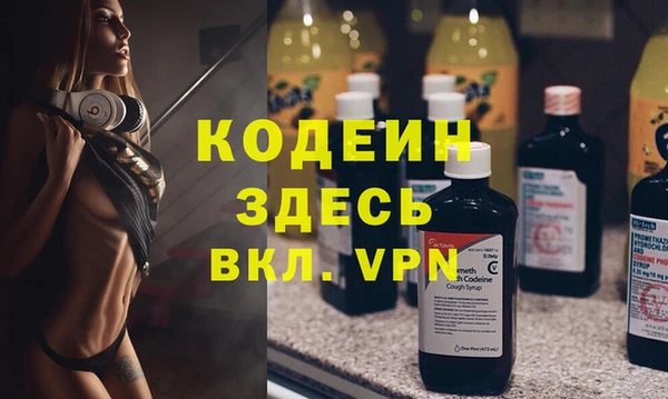 mix Каменск-Шахтинский