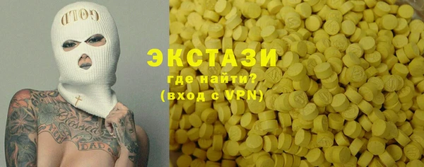 спиды Каменногорск