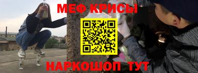 тгк Можайск