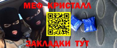 тгк Можайск