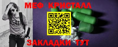 MDMA Моздок