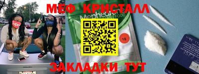 тгк Можайск