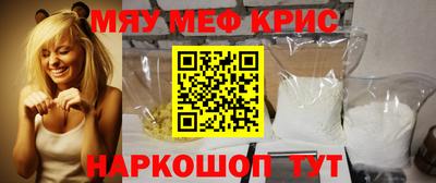 индика Можга
