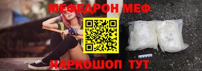 MDMA Моздок