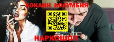 тгк Можайск