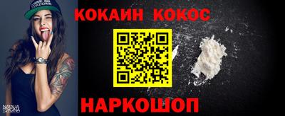 тгк Можайск