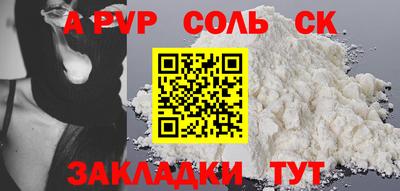 индика Можга