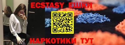 MDMA Моздок