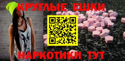 MDMA Моздок