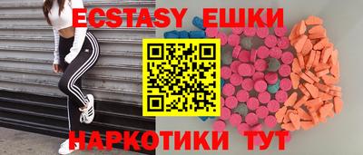 тгк Можайск