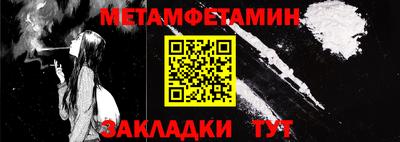 индика Можга