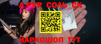 тгк Можайск