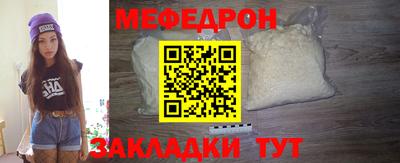 MDMA Моздок