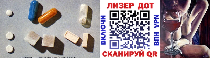 ЛСД экстази ecstasy  Кореновск 