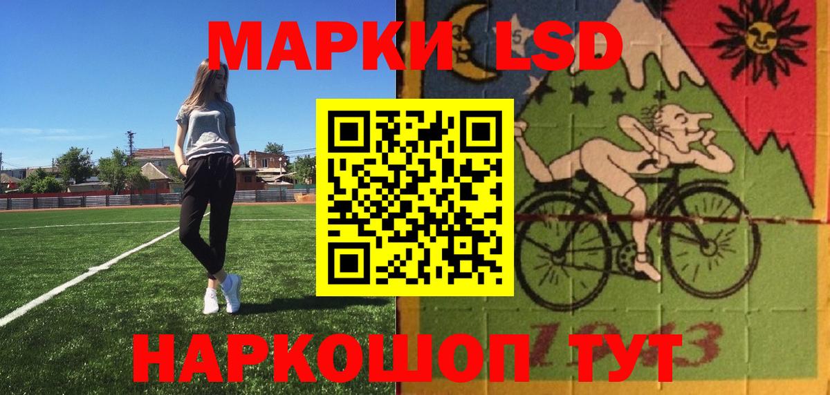 Наркотические марки 1,8мг  Вход с VPN  Наркотические марки 1,8мг  Марки 25I-NBOMe  сколько стоит  Кореновск 