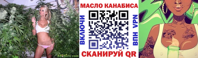 ТГК вейп  сколько стоит  Кореновск 