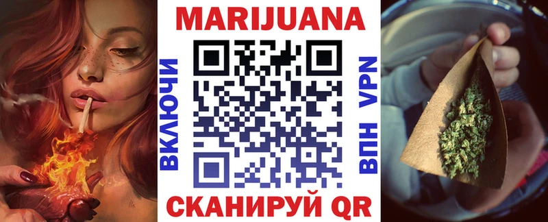 Бошки марихуана VHQ Кореновск