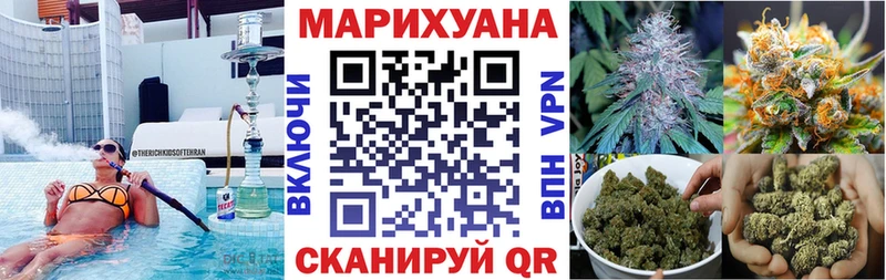 Бошки Шишки THC 21% Кореновск
