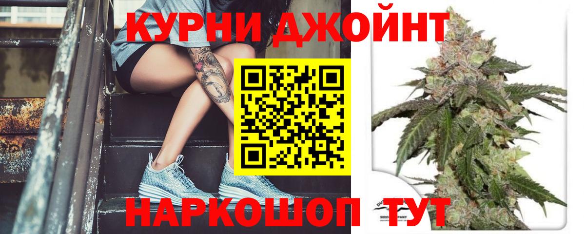 Марихуана сатива  Вход с VPN  МАРИХУАНА марихуана  Бошки марихуана OG Kush  Бошки Шишки семена  Кореновск 